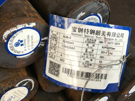 前进40Mn2合金结构钢