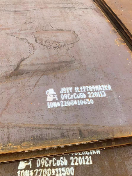 前进ND耐酸钢板